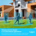 TP-Link Tapo C500 / Умная наружная поворотно-наклонная камера