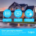 TP-Link Tapo C500 / Умная наружная поворотно-наклонная камера