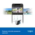 TP-Link Tapo C520WS / Умная наружная поворотно-наклонная камера с поддержкой ИИ