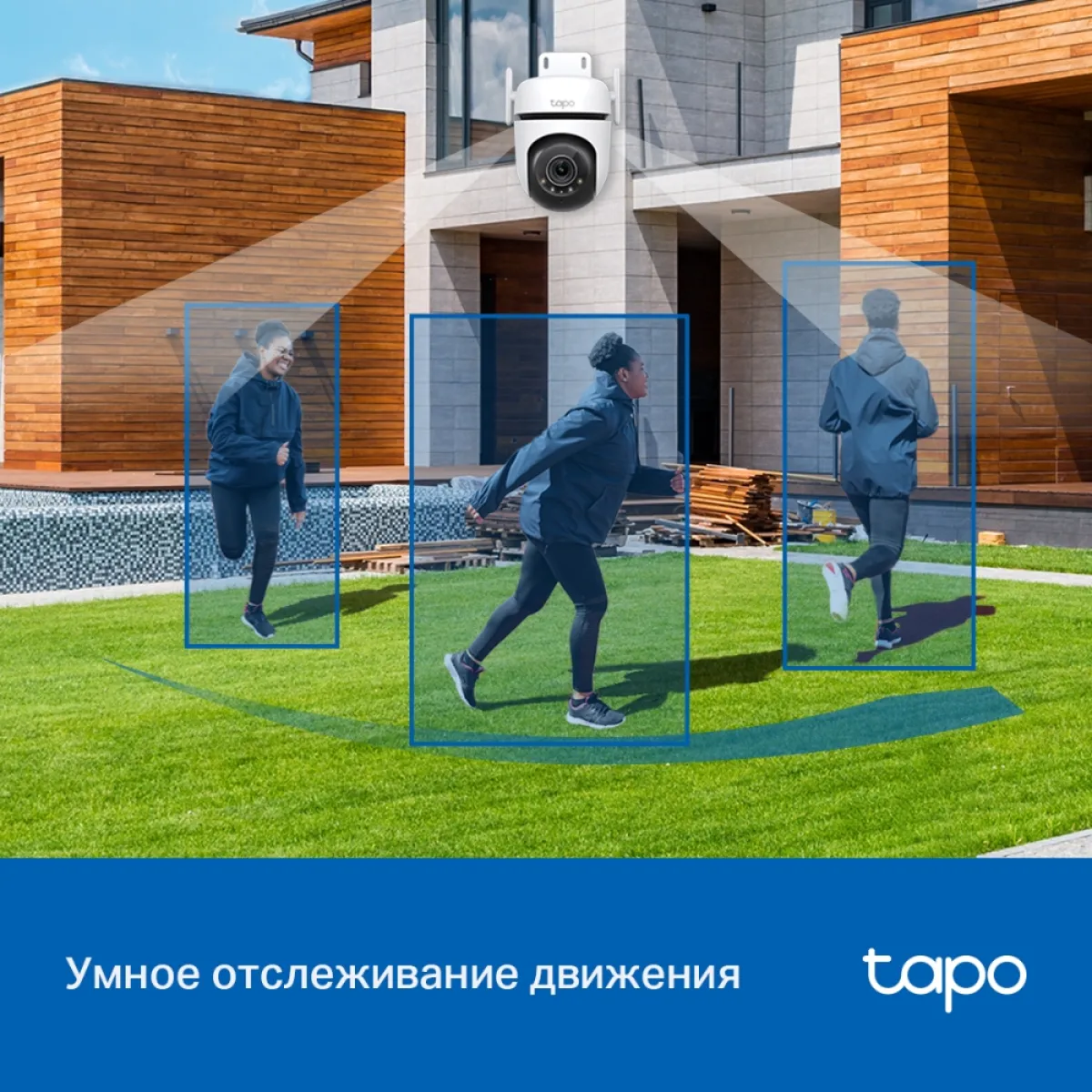 TP-Link Tapo C520WS / Умная наружная поворотно-наклонная камера с поддержкой ИИ