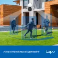TP-Link Tapo C520WS / Умная наружная поворотно-наклонная камера с поддержкой ИИ
