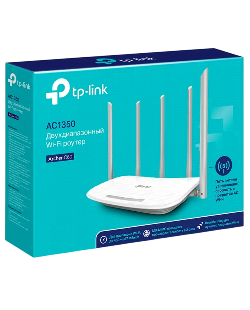 TP-Link Archer C60 / AC1350 Беспроводной двухдиапазонный MU-MIMO маршрутизатор