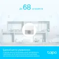 TP-Link Tapo H200 / Центр управления умным домом (IoT-хаб)