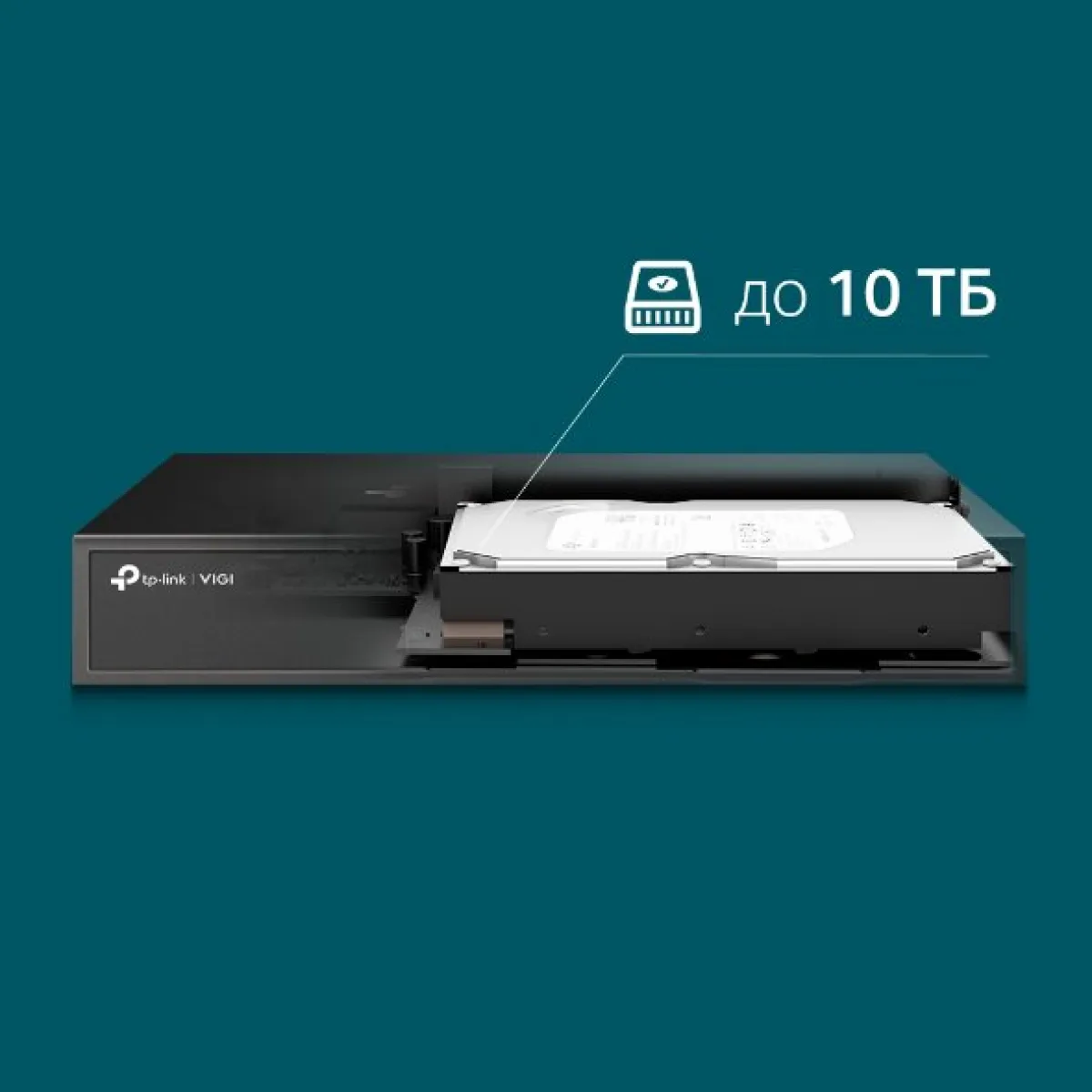 TP-Link VIGI NVR1008H-8P / 8-канальный сетевой видеорегистратор с поддержкой PoE+