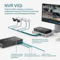 TP-Link VIGI NVR1008H-8P / 8-канальный сетевой видеорегистратор с поддержкой PoE+