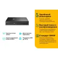 TP-Link VIGI NVR1016H / 16-канальный сетевой видеорегистратор