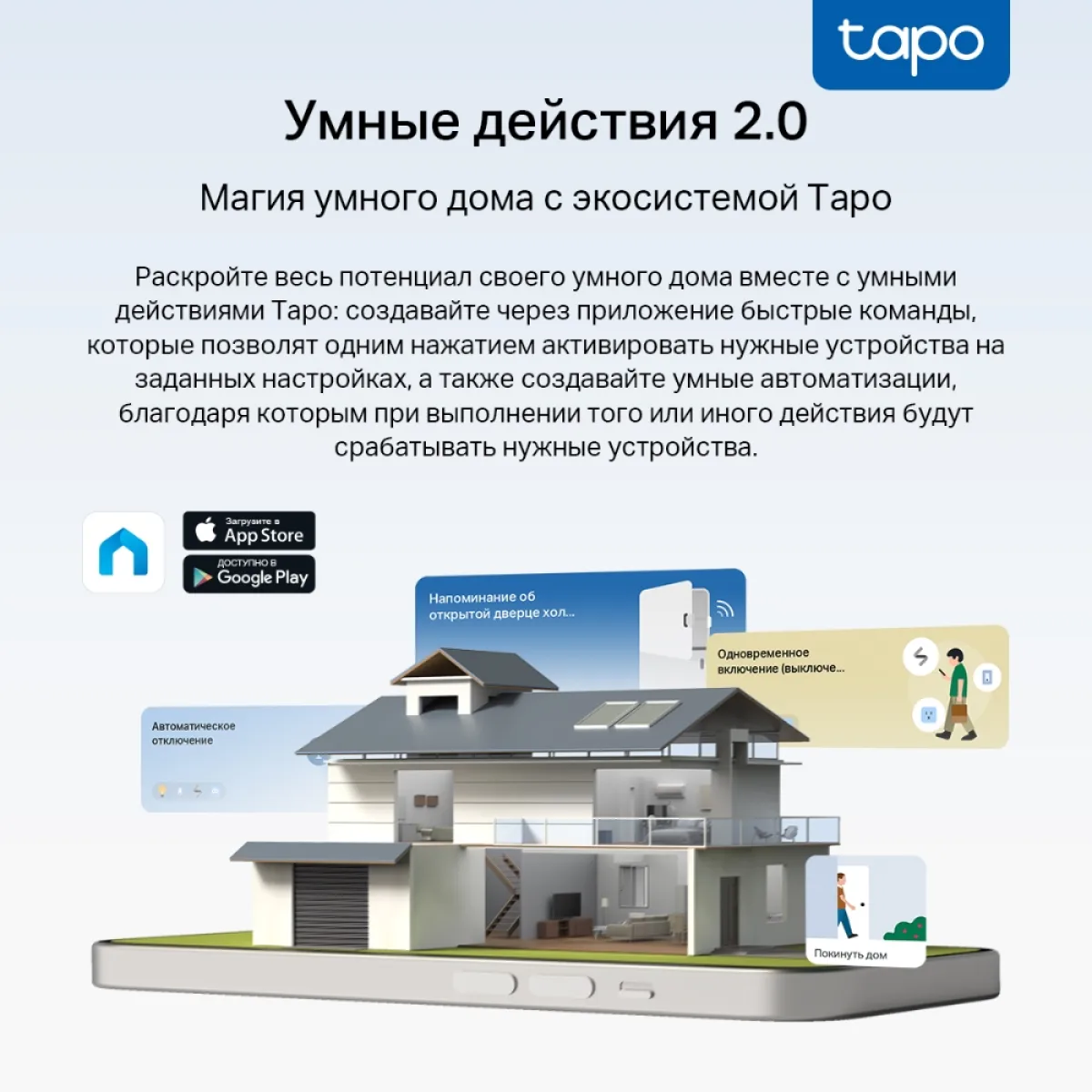 TP-Link Tapo P115M / Умная мини Wi-Fi розетка с мониторингом энергопотребления