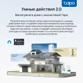 TP-Link Tapo P115M / Умная мини Wi-Fi розетка с мониторингом энергопотребления
