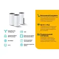 TP-Link Deco P9 (3-pack) / AC1200 + AV1000 Гибридная Mesh-система