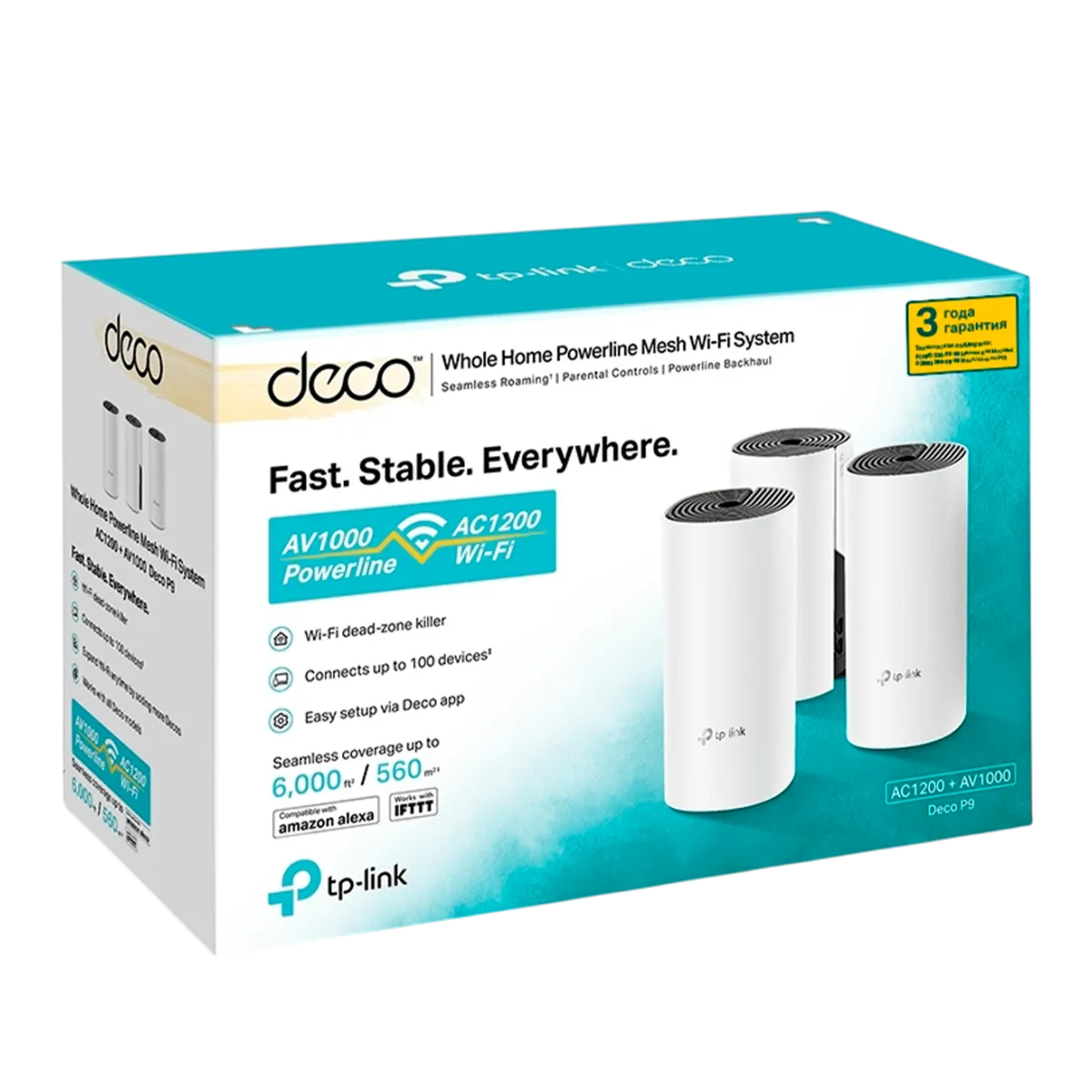 TP-Link Deco P9 (3-pack) / AC1200 + AV1000 Гибридная Mesh-система