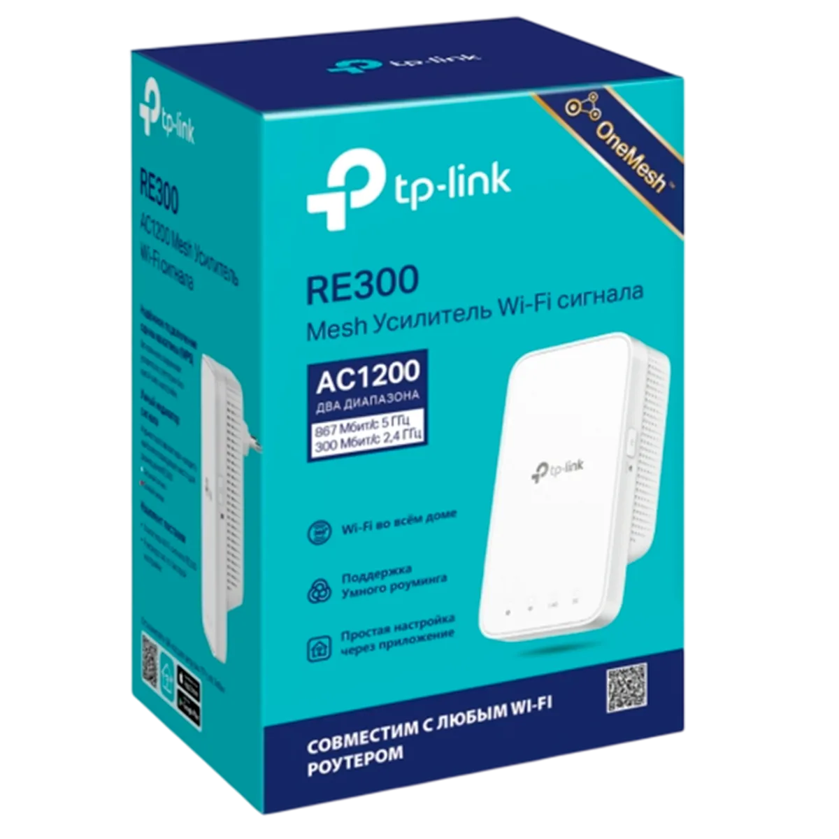 TP-Link RE300 / AC1200 Двухдиапазонный усилитель сигнала Wi-Fi 5 с поддержкой Mesh
