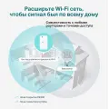 TP-Link RE300 / AC1200 Двухдиапазонный усилитель сигнала Wi-Fi 5 с поддержкой Mesh