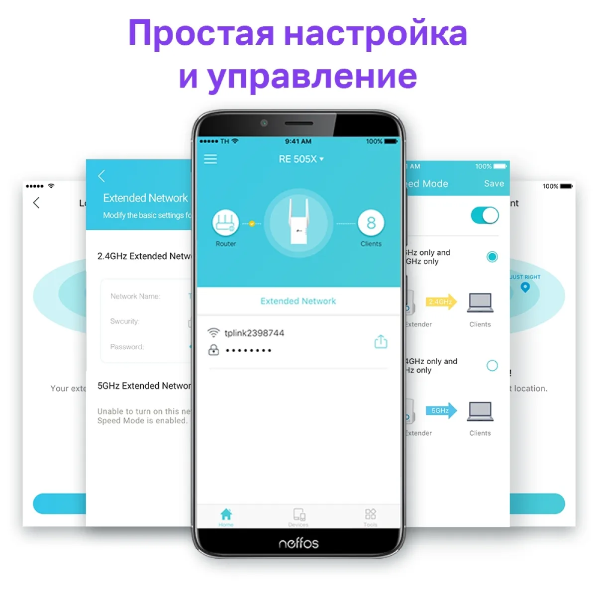 TP-Link RE505X / AX1500 Двухдиапазонный усилитель сигнала Wi-Fi 6 с поддержкой Mesh