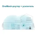 TP-Link RE605X / AX1800 Двухдиапазонный усилитель сигнала Wi-Fi 6 с поддержкой Mesh