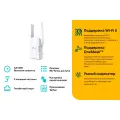 TP-Link RE605X / AX1800 Двухдиапазонный усилитель сигнала Wi-Fi 6 с поддержкой Mesh