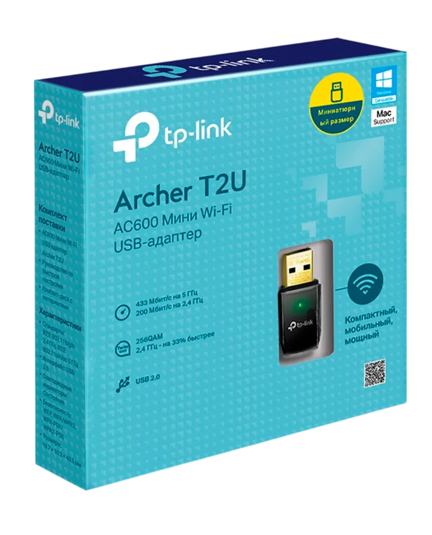 TP-Link Archer T2U / AC600 Беспроводной Mini USB-адаптер