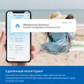 TP-Link Tapo T300 / Умный датчик протечки воды