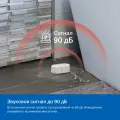 TP-Link Tapo T300 / Умный датчик протечки воды