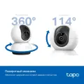 TP-Link Tapo TC72 / Умная поворотно-наклонная камера с ИИ
