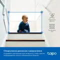 TP-Link Tapo TC72 / Умная поворотно-наклонная камера с ИИ