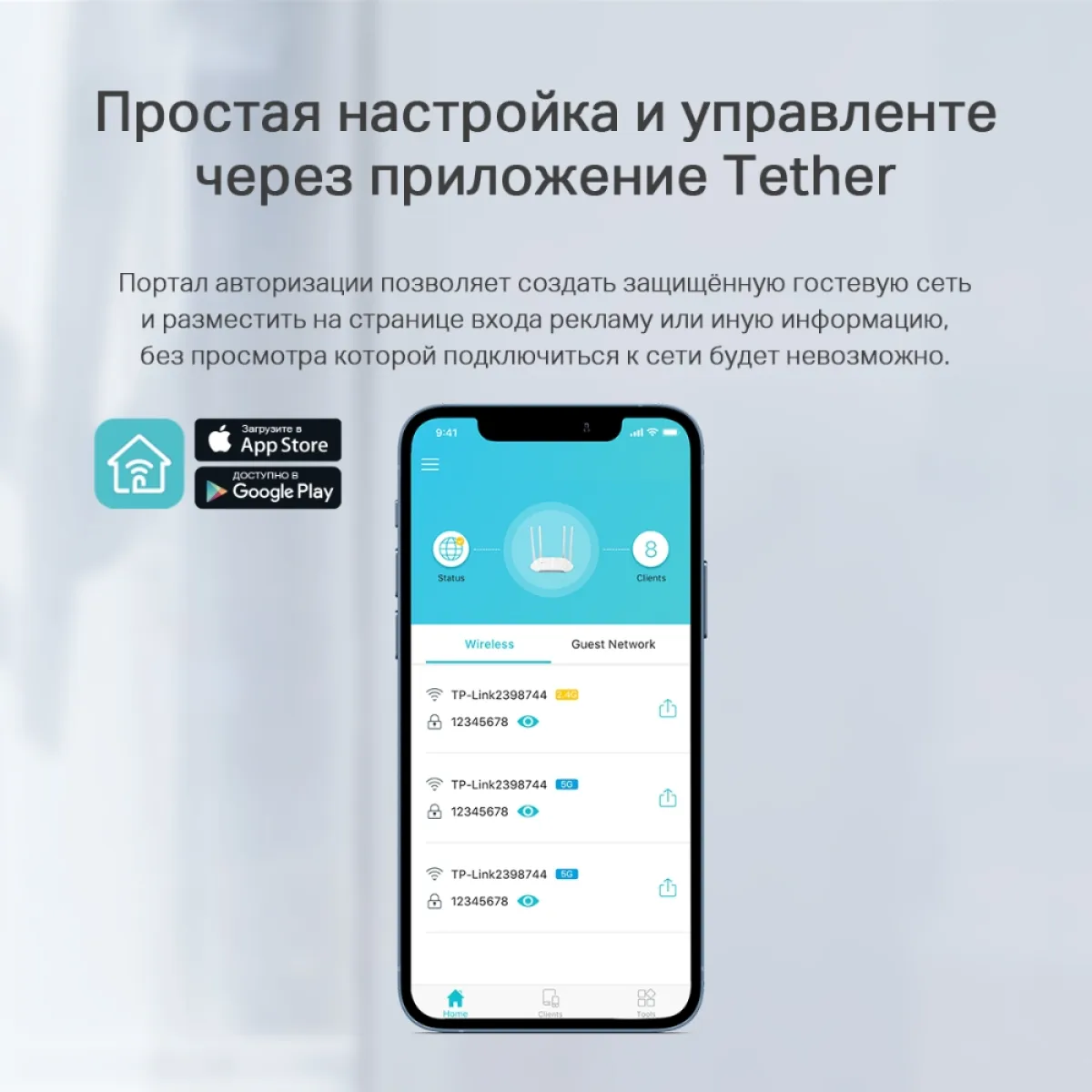 TP-Link TL-WA1801 / AX1800 Двухдиапазонная беспроводная точка доступа Wi-Fi 6