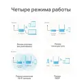 TP-Link TL-WR844N / N300 Многорежимный беспроводной маршрутизатор