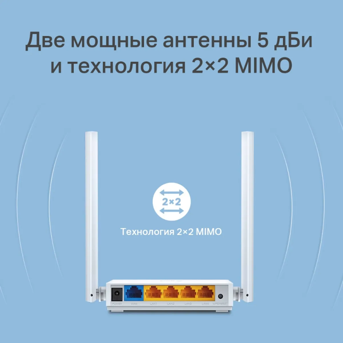 TP-Link TL-WR844N / N300 Многорежимный беспроводной маршрутизатор
