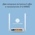 TP-Link TL-WR844N / N300 Многорежимный беспроводной маршрутизатор
