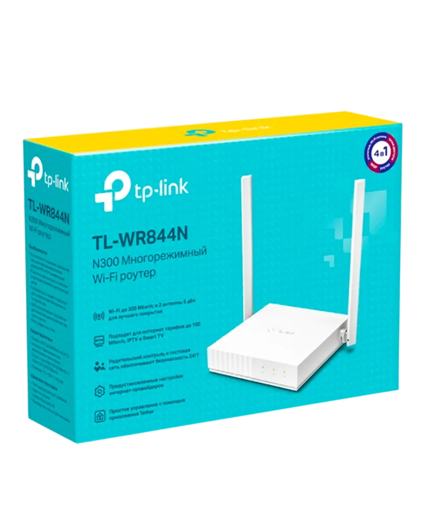 TP-Link TL-WR844N / N300 Многорежимный беспроводной маршрутизатор