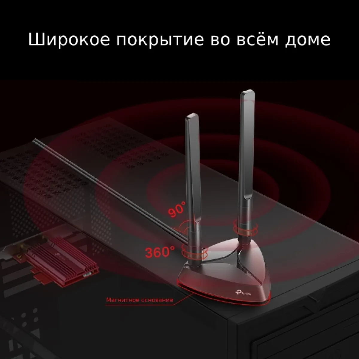 TP-Link Archer TX3000E / AX3000 Двухдиапазонный беспроводной PCIe-адаптер Wi-Fi 6 с поддержкой Bluetooth 5.0