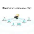 TP-Link UB4A / Bluetooth 4.0 Nano USB-адаптер