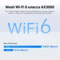 TP-Link Deco X50-Outdoor (1-pack) / AX3000 Наружный модуль Mesh-системы Wi-Fi 6
