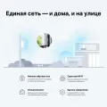 TP-Link Deco X50-Outdoor (1-pack) / AX3000 Наружный модуль Mesh-системы Wi-Fi 6