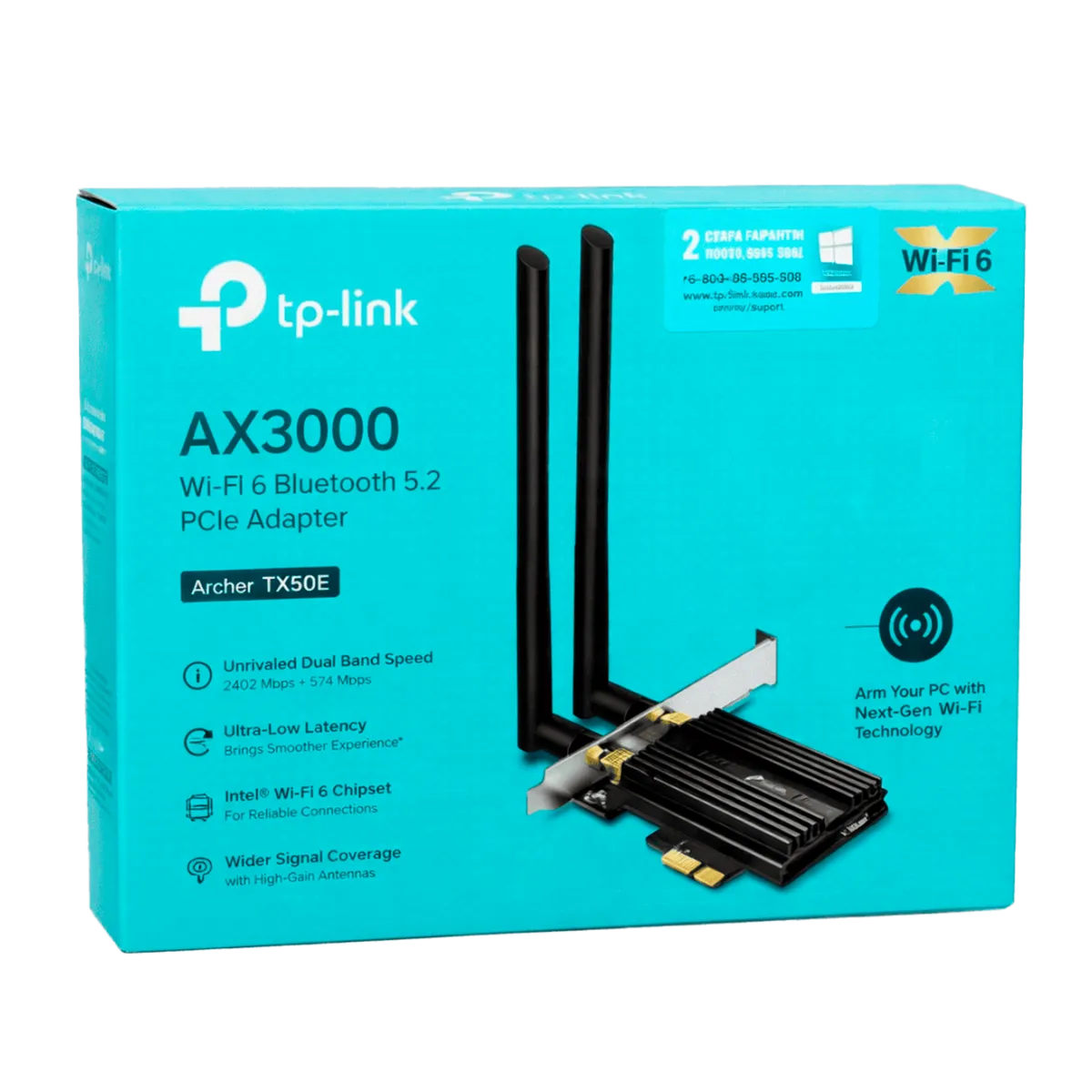 TP-Link Archer TX50E / AX3000 Двухдиапазонный беспроводной PCI Express-адаптер Wi-Fi 6 с поддержкой Bluetooth 5.0
