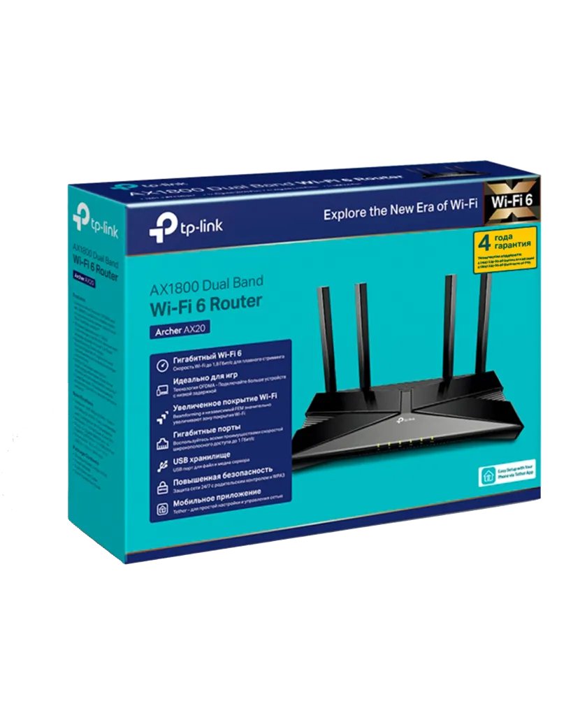TP-Link Archer AX20 / AX1800 Беспроводной двухдиапазонный маршрутизатор Wi-Fi 6
