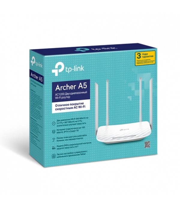 Archer A5