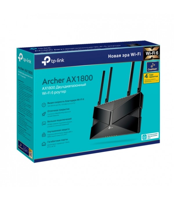 Archer AX1800
