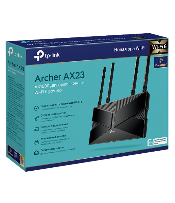 Archer AX23
