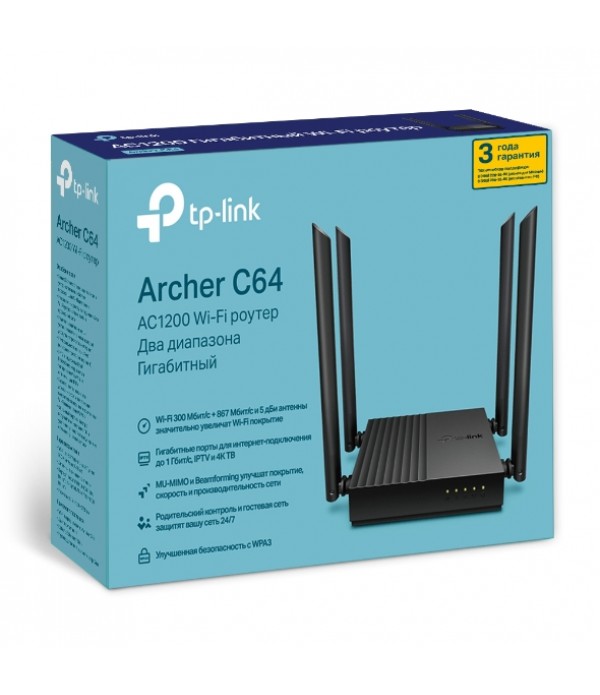 Archer C64