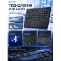 3 Клавиатура беспроводная Blackview K1 / Black