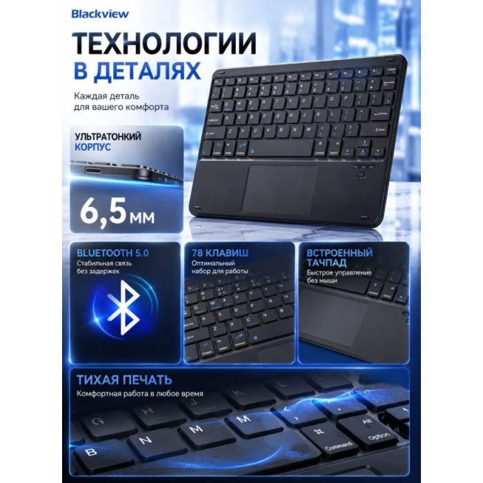 3 Клавиатура беспроводная Blackview K1 / Black
