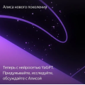 Яндекс Станция Мини с Часами Серый