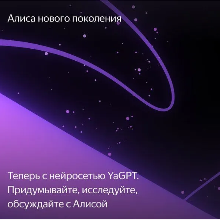 Яндекс Станция Мини с Часами Серый