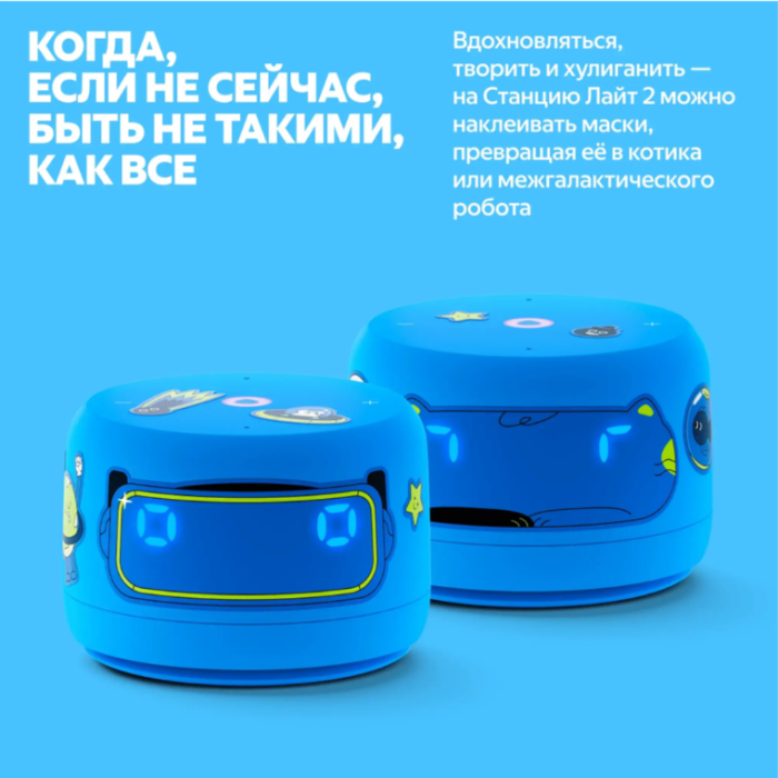 Яндекс Станция Лайт 2 с часами Синий