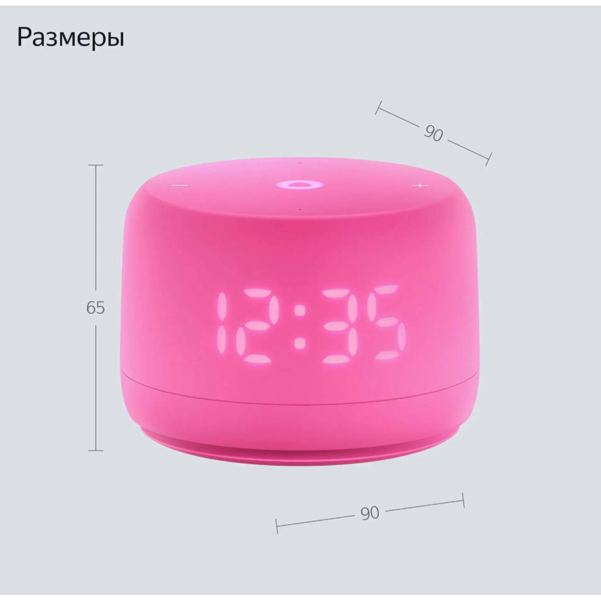 Умная колонка Яндекс Станция Лайт 2 с часами / Розовый