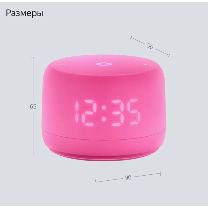 Яндекс Станция Лайт 2 с часами Розовый