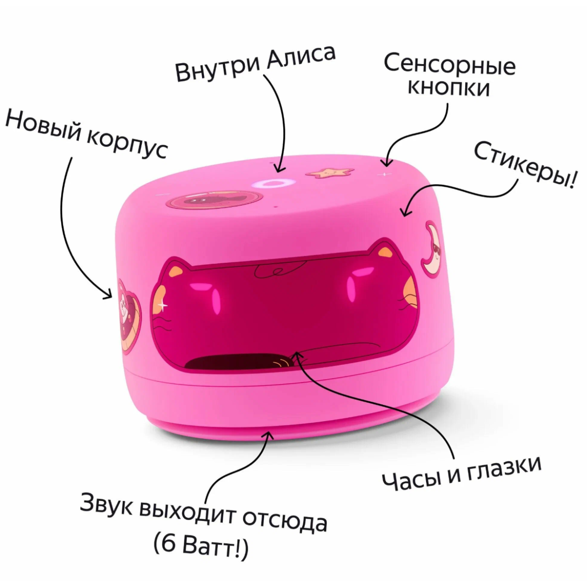 Умная колонка Яндекс Станция Лайт 2 с часами / Розовый