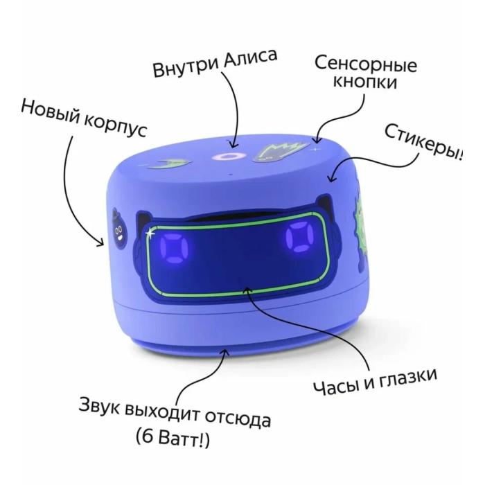 Яндекс Станция Лайт 2 с часами Фиолетовый