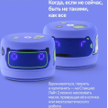 Яндекс Станция Лайт 2 с часами Фиолетовый