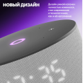 Яндекс Станция Мини 3 с Алисой Серый